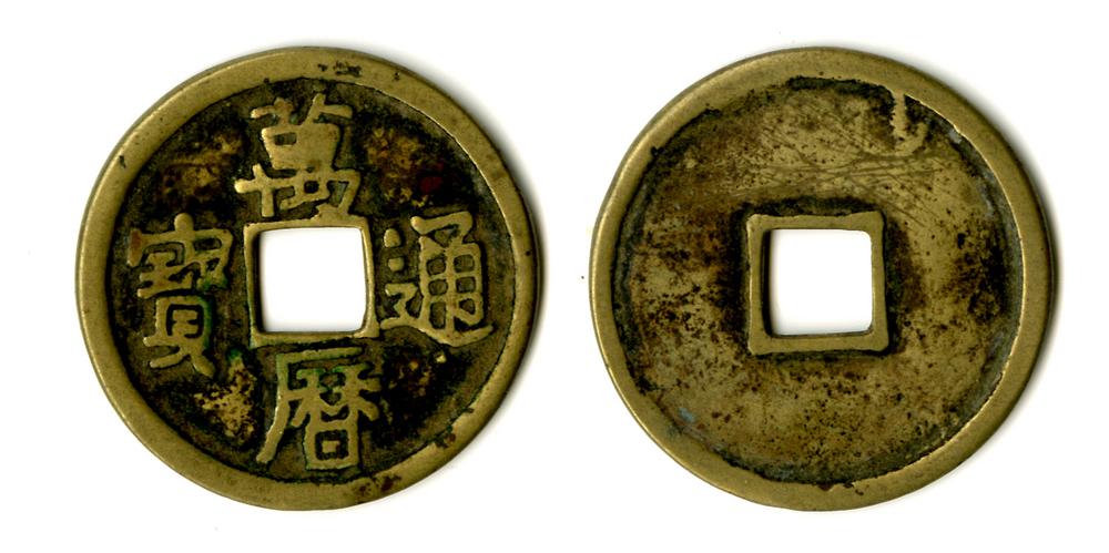 图片[1]-coin BM-1883-0802.1254-China Archive